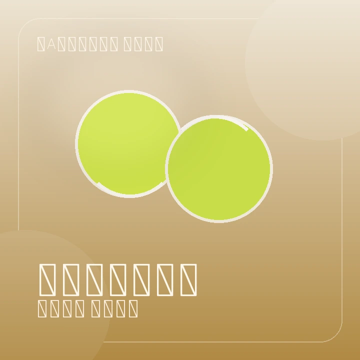 Balls in the Baseline shop offer