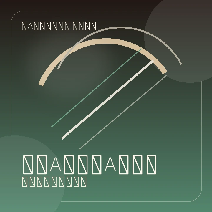 Stringing service in the Baseline shop offer