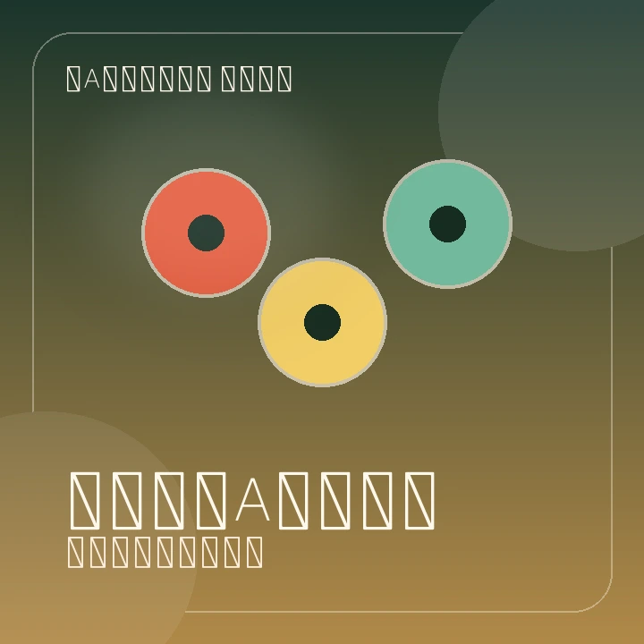 Dampeners in the Baseline shop offer